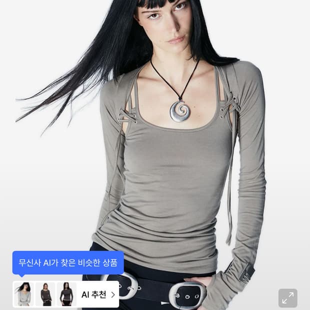 2000아카이브 EYELET BOLERO SET-UP (TAUPE)