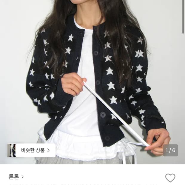 론론 스트라이프 별 패턴 가디건 