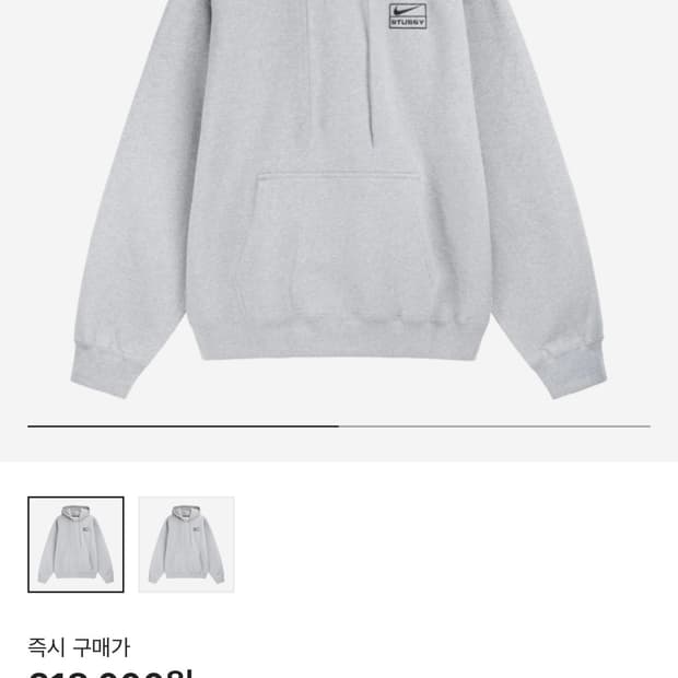 스투시 x 나이키 NRG 후드티 