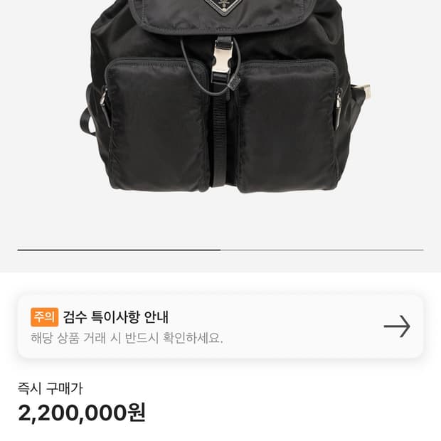 크림새상품)프라다 포코노 백팩m