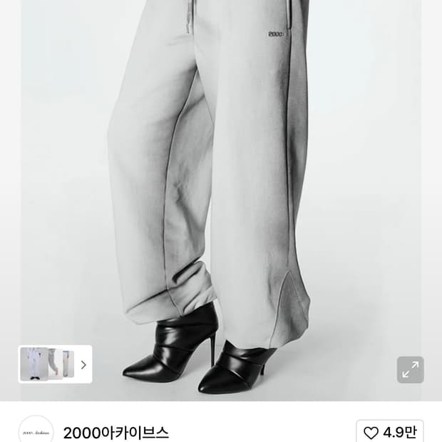 2000아카이브스 MOSS WASHED SWEATPANTS (STONE
