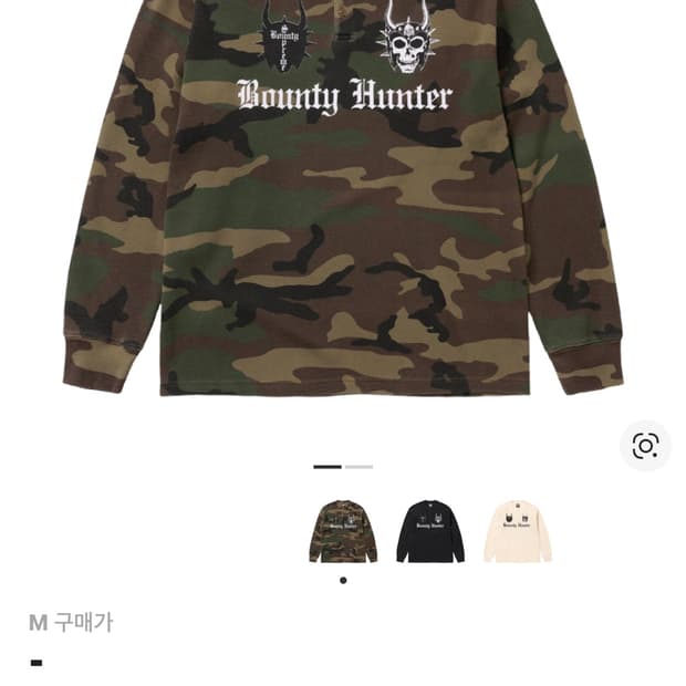 슈프림 x 바운티헌터 써멀 헨리 롱슬리브