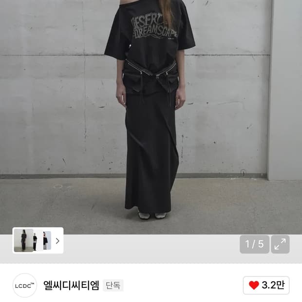 엘씨디씨티엠 반팔