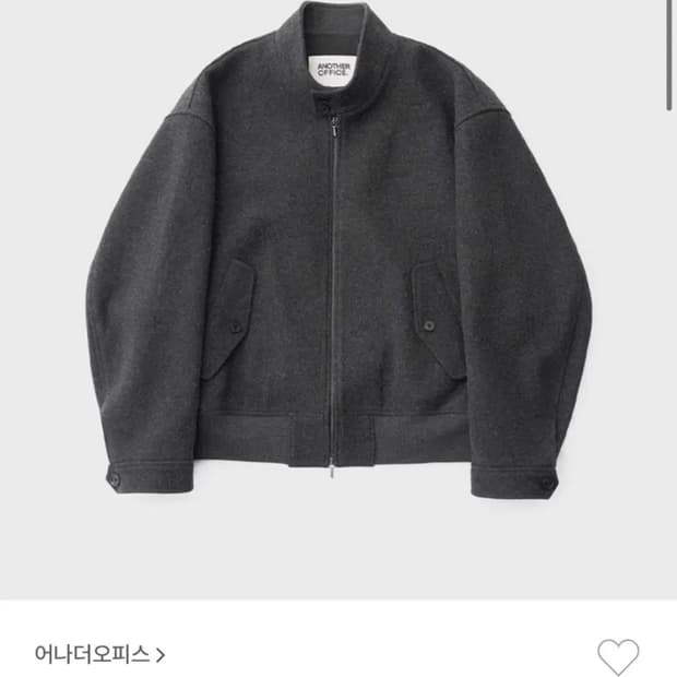 어나더오피스 울 헤링턴 차콜