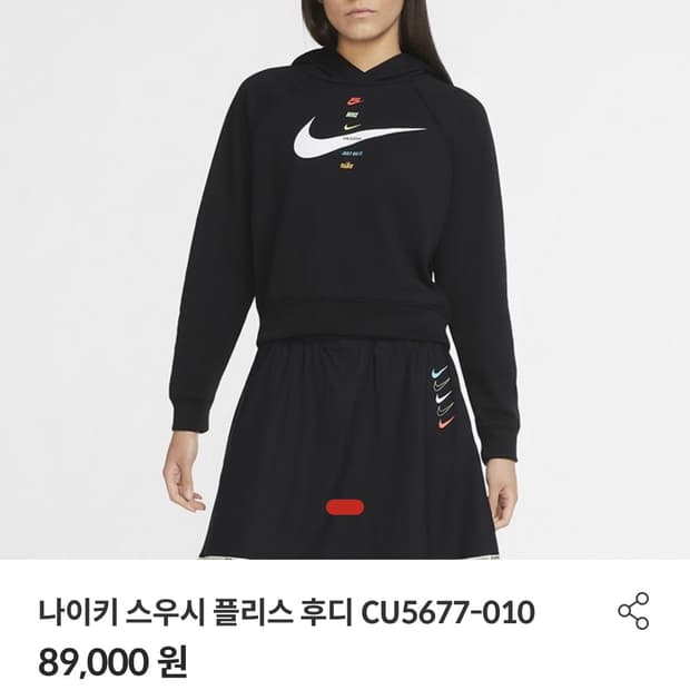 나이키 우먼즈 스우시 크롭형 후드
