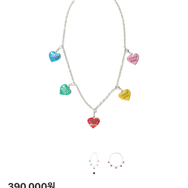 휴먼메이드 파이브 하트 목걸이 실버