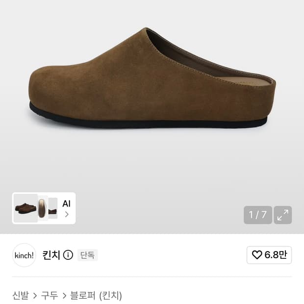 킨치 블런트 커피 290