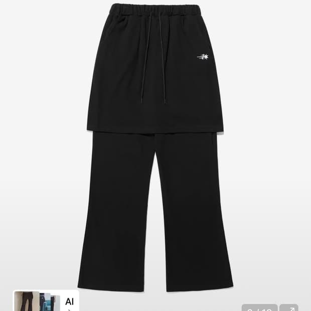 niceghostclub 나고클 레이어드 스웨트 팬츠