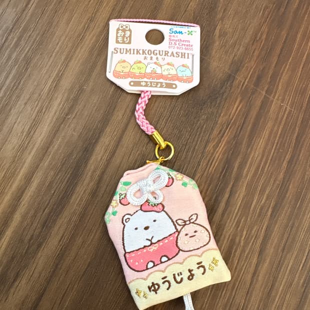 스밋코구라시 부적키링(시로쿠마