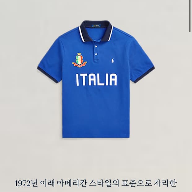 폴로 랄프로렌 이탈리아 클래식핏 폴로티M(매장구매)