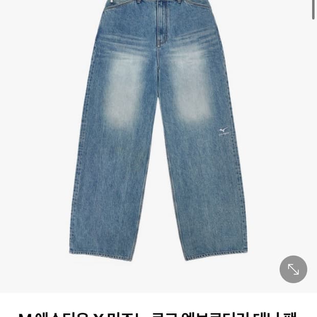 Stu 미즈노 데님 s