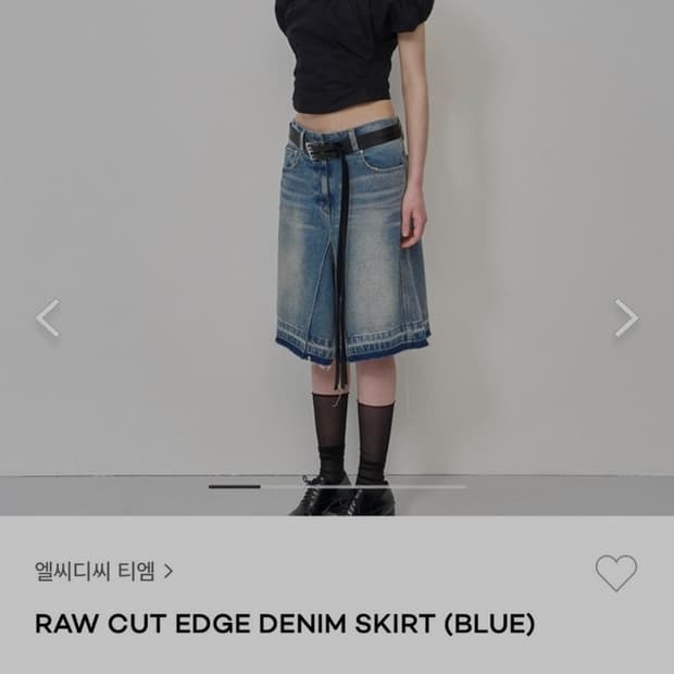 Lcdc raw cut 로우컷 엣지 데님스커트