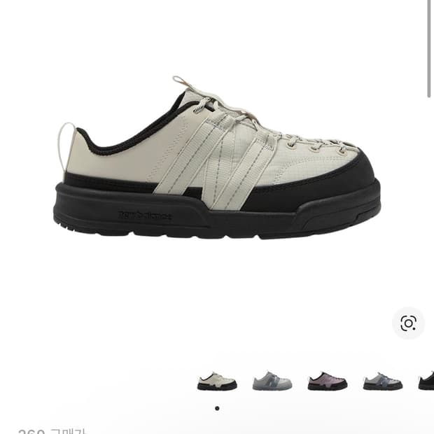 (뉴발란스)New Balance CRV Mule V3 Ivory