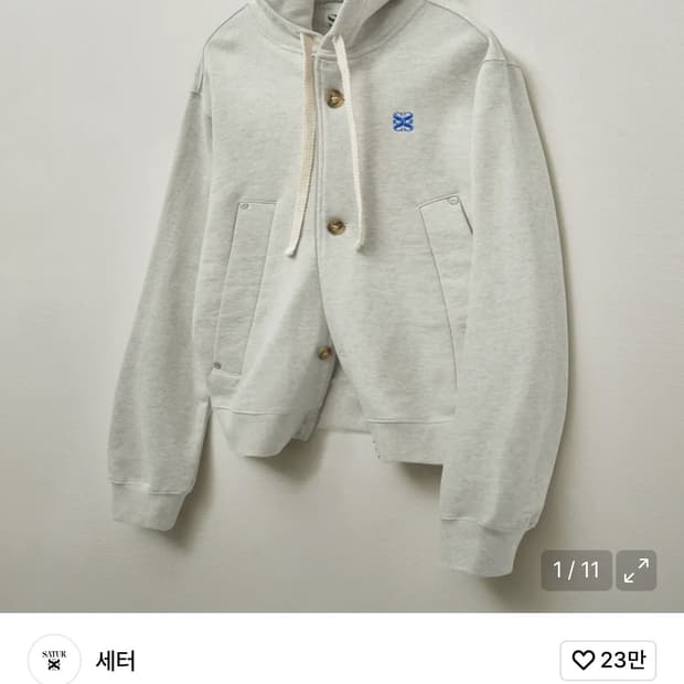 세터 테오 코튼 올 데이 후드집업 아트 블루