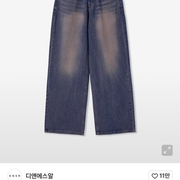 DNSR 시그니처 와이드 데님 팬츠 블루 퍼플