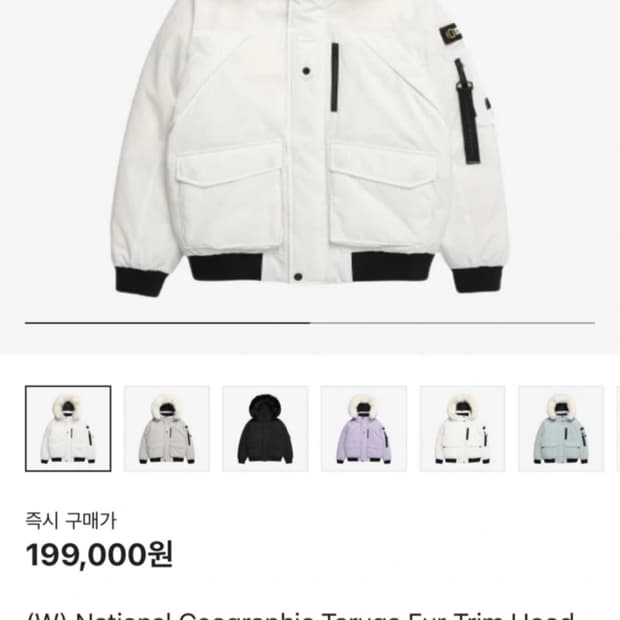 네셔널지오그래픽 타루가 패딩 S