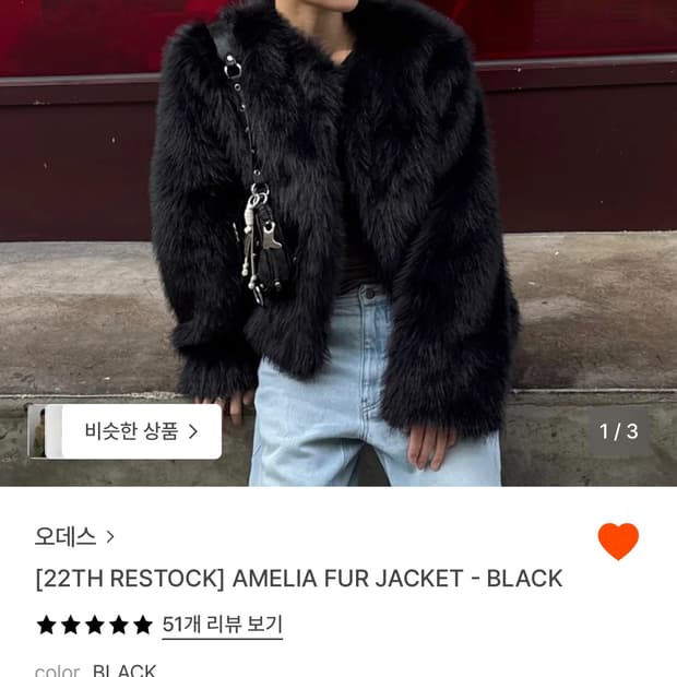 오데스 퍼자켓 구해용