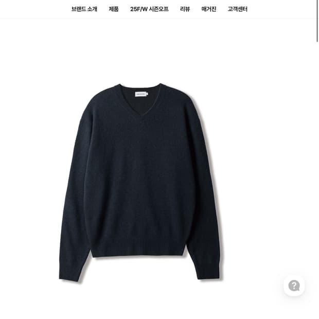 스테디에브리웨어 코지울 브이넥 다크네이비 222 삽니다