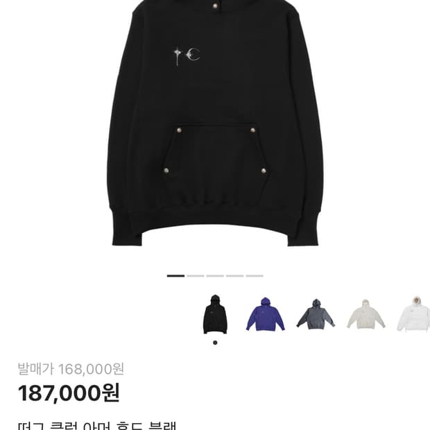 떠그클럽 아머 후드 2사이즈