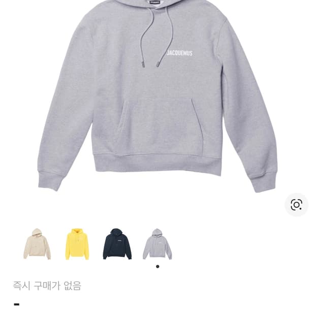 자크뮈스 후드티