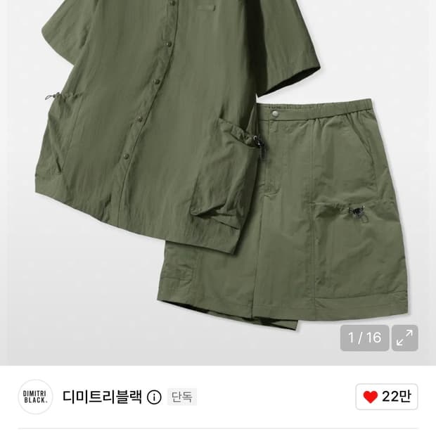 [95-100/29-32]디미트리블랙 컴포트 하프 셋업 올리브