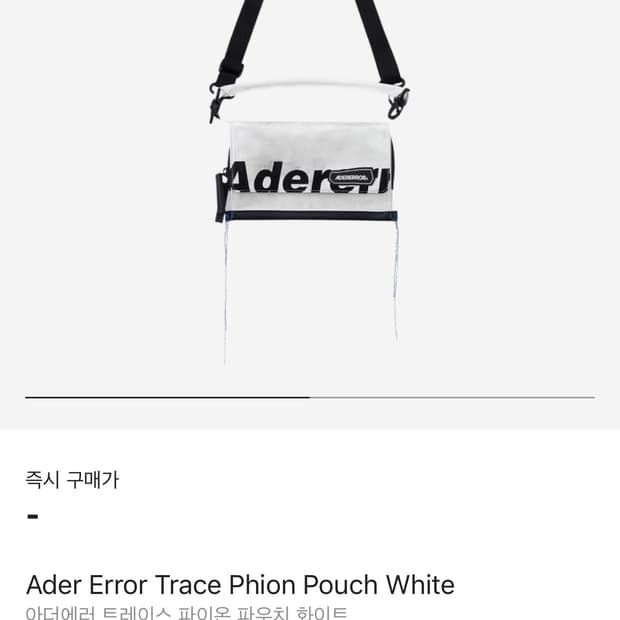 아더에러 크로스가방 판매합니다