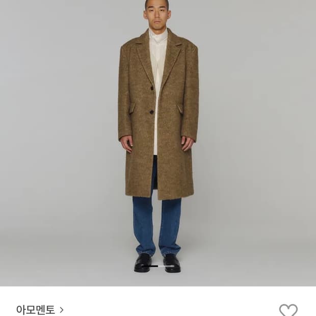 아모멘토 헤어리 롱코트 브라운 L 새제품