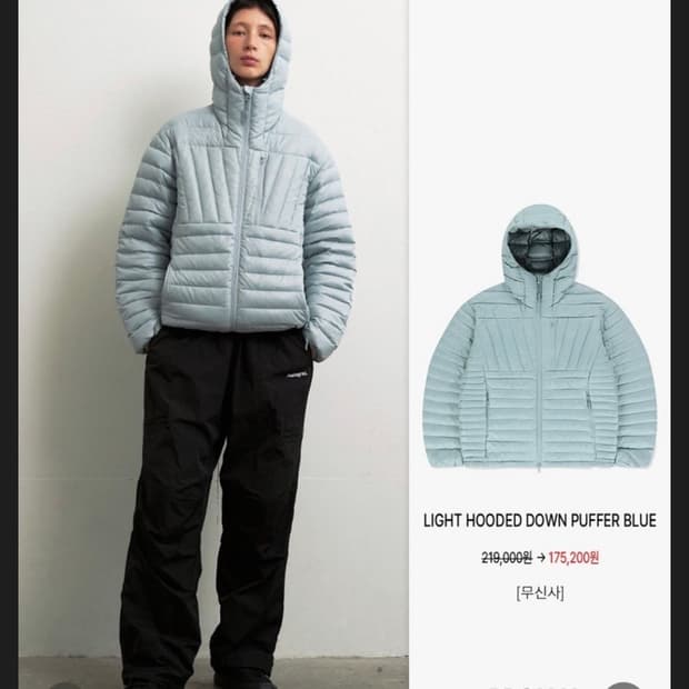 마하그리드 패딩