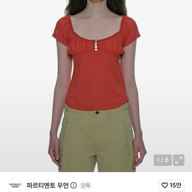 파르티멘토 우먼 탑