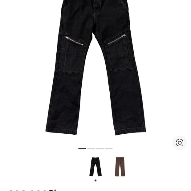 플라스틱 프로덕트 Mpa 리빌드 포켓 팬츠 블랙 M