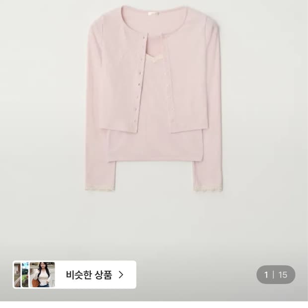 제니오 리즈 레이스 슬리브리스/가디건 세트