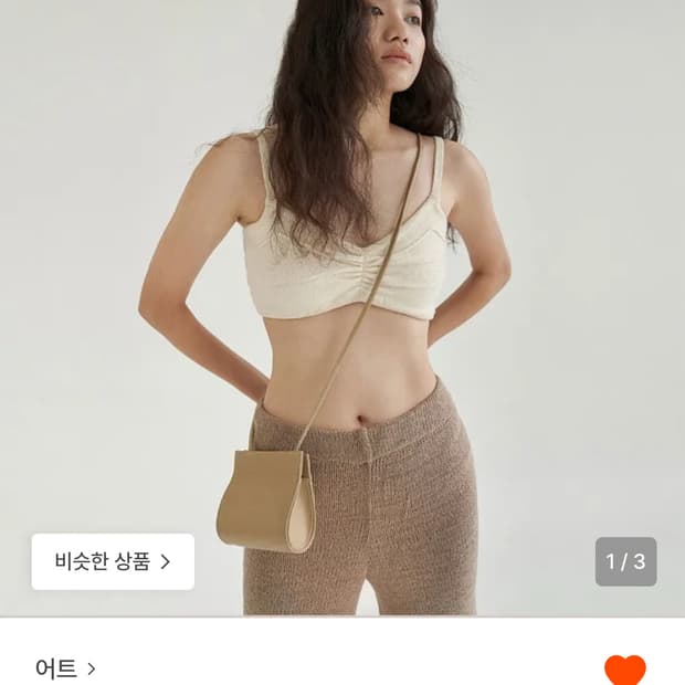 어트 미니 에그백 (베이지)