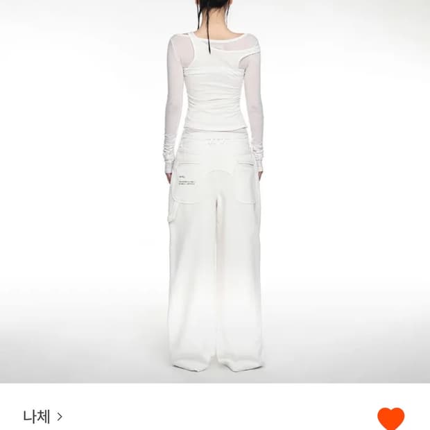 나체 포켓팬츠
