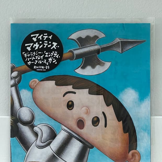 마이티 마운틴즈 - 갤럭시 하트브레이커 블루스  7인치 LP 희귀음반 