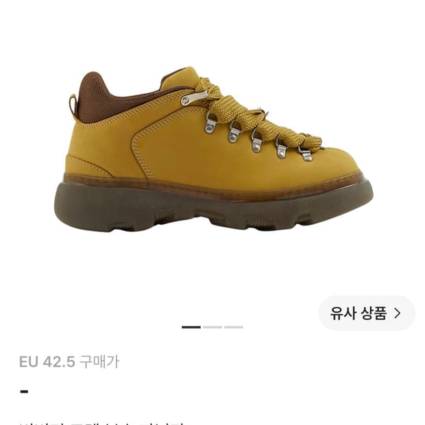 [42.5] 버버리 트랙 부츠 마닐라