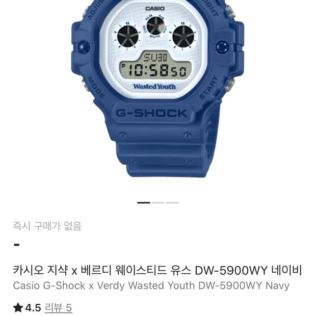 (새상품)베르디 웨이스티드 유스 x 카시오 지샥 네이비