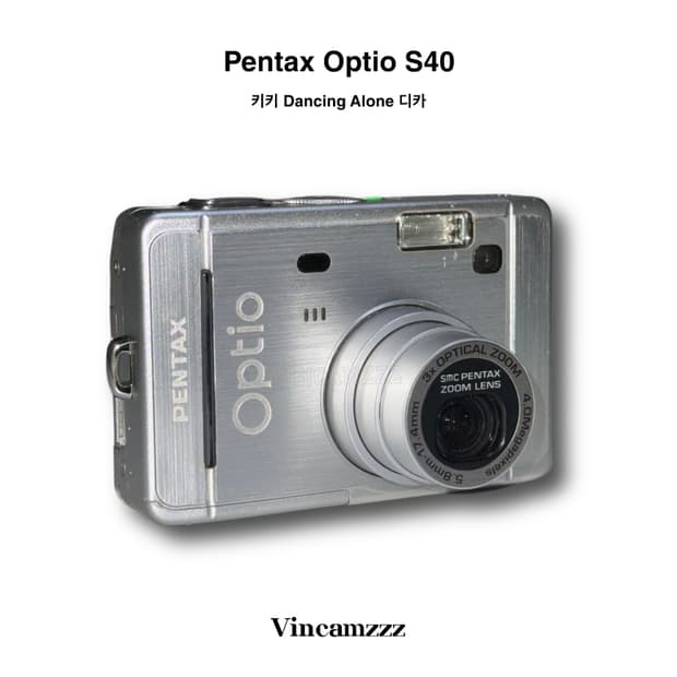 [키키 디카] Pentax 펜탁스 Optio S40 디지털 카메라