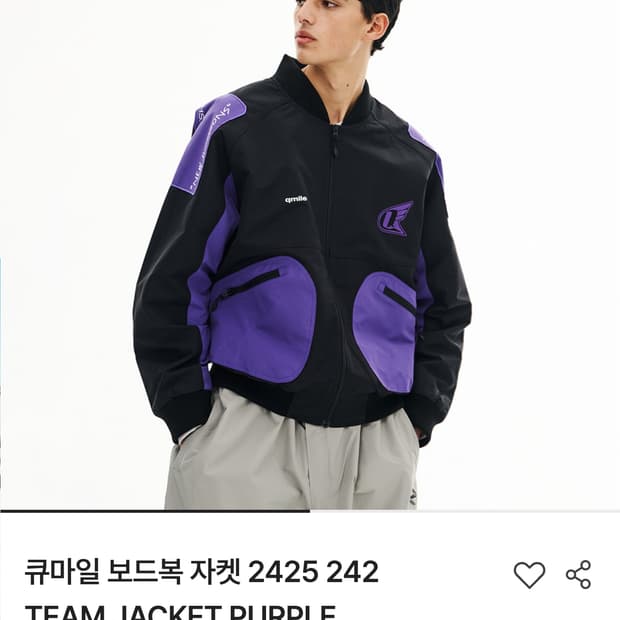 큐마일  자켓 퍼플 보드복