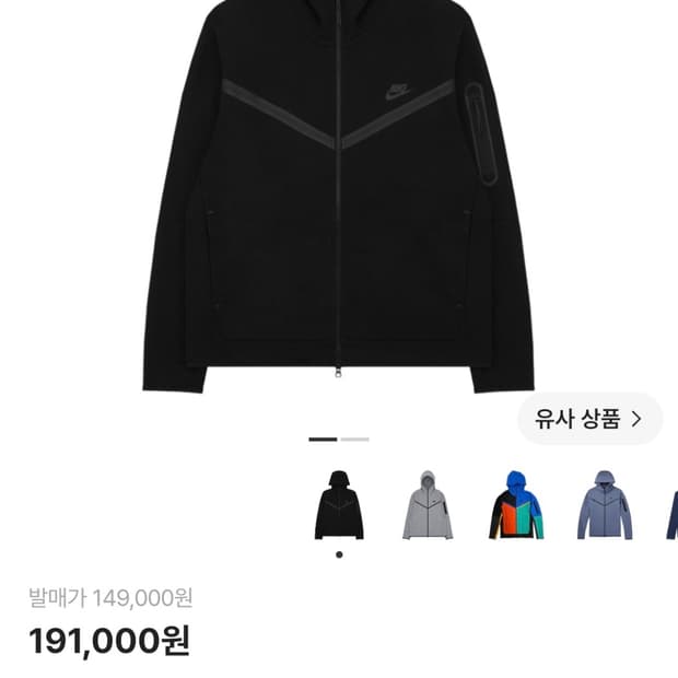 나이키 테크팩 블랙 m