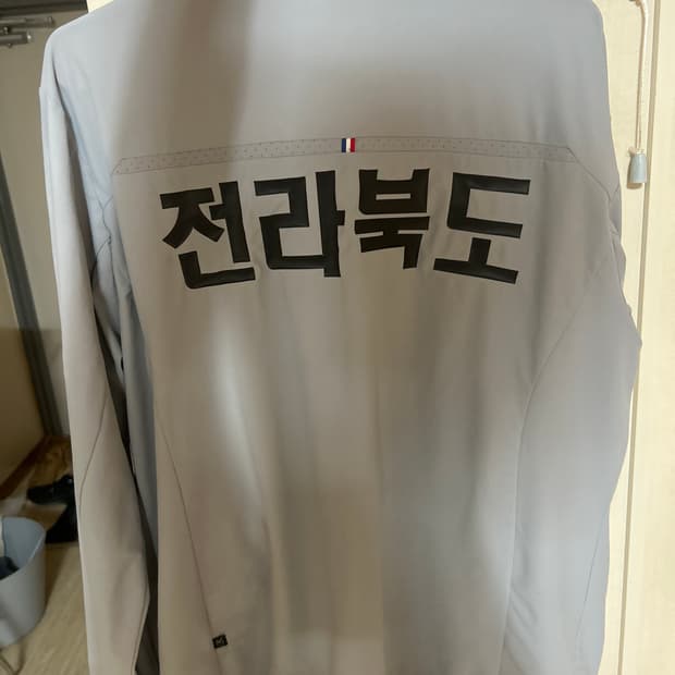 전국체전 전라북도 단체복 급처분