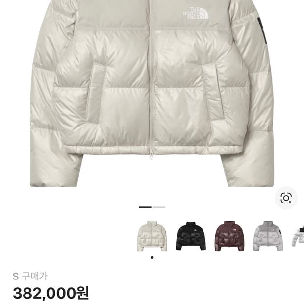 (W) 노스페이스 화이트 라벨 노벨티 눕시 다운 자켓 크림 베이지