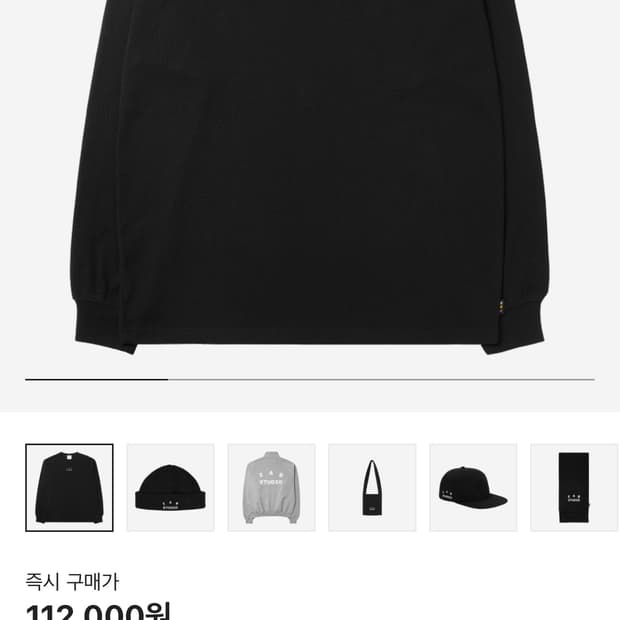 아이앱 IAB Studio Waffle Long Sleeve (M)