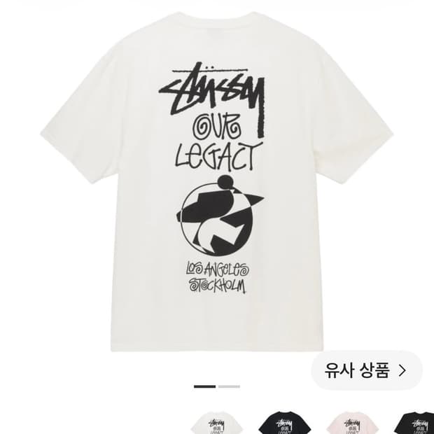 스투시 아워레가시 서프맨 2 반팔티 미친 가격에 판매합니다!