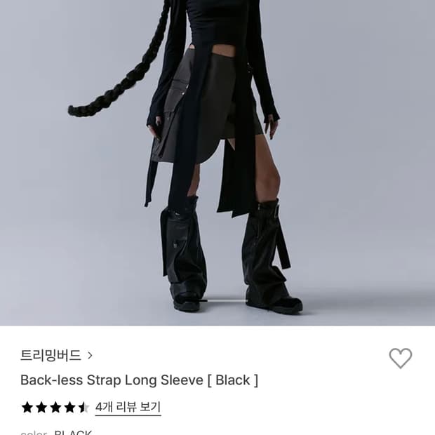 트리밍버드 백리스 롱슬리브 