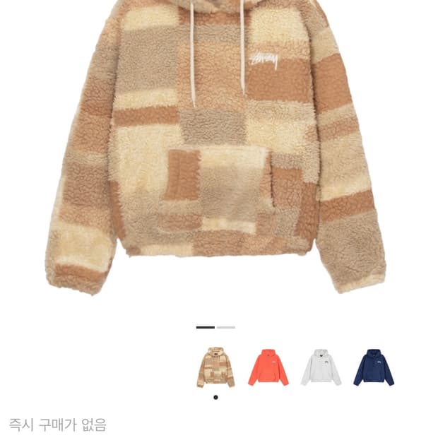 Stussy Bronson Sherpa Hoodie