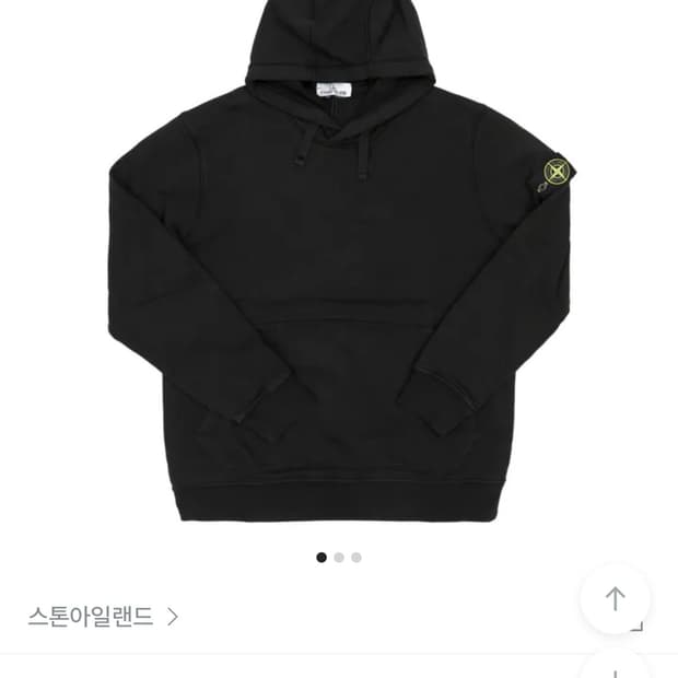스톤 후드티판매합니다.