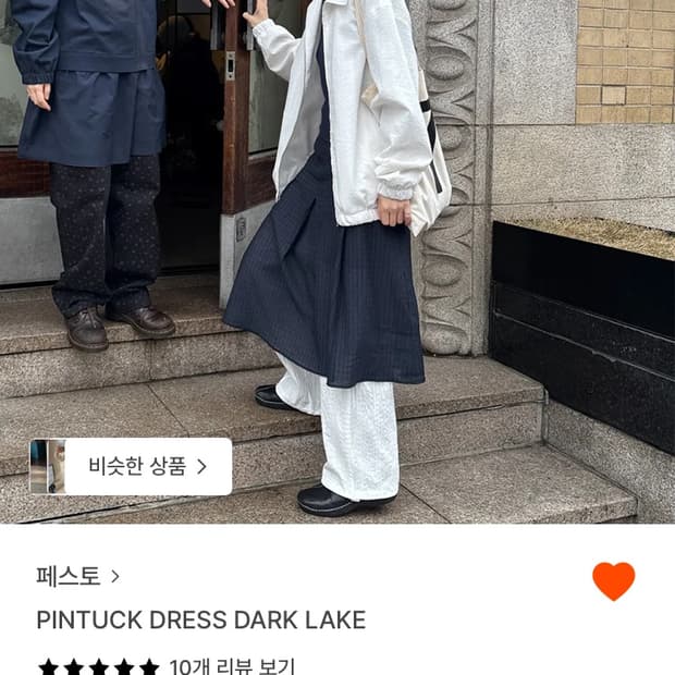 구해요 ) 페스토 핀턱 드레스 다크 레이크