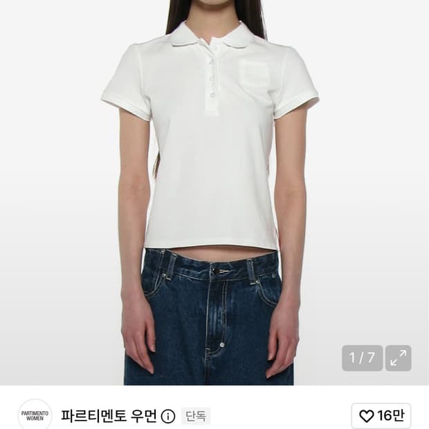 파르티멘토 우먼 반팔