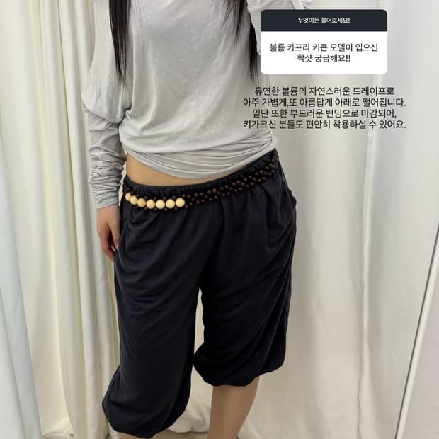 브리즈드레이프탑