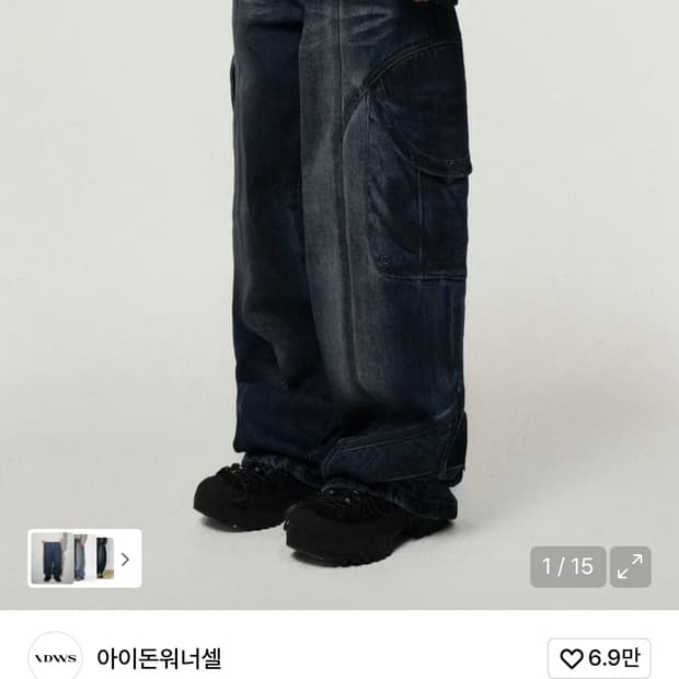 idws pryer cargo denim pants indigo 1사이즈